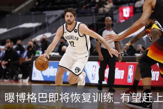 曝博格巴即将恢复训练 有望赶上卡塔尔世界杯