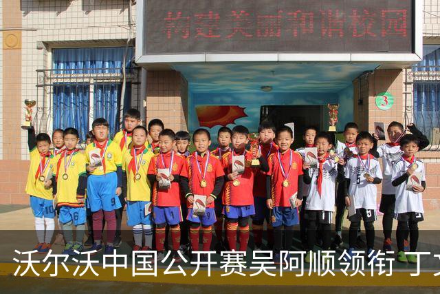沃尔沃中国公开赛吴阿顺领衔 丁文一等大陆39人出战